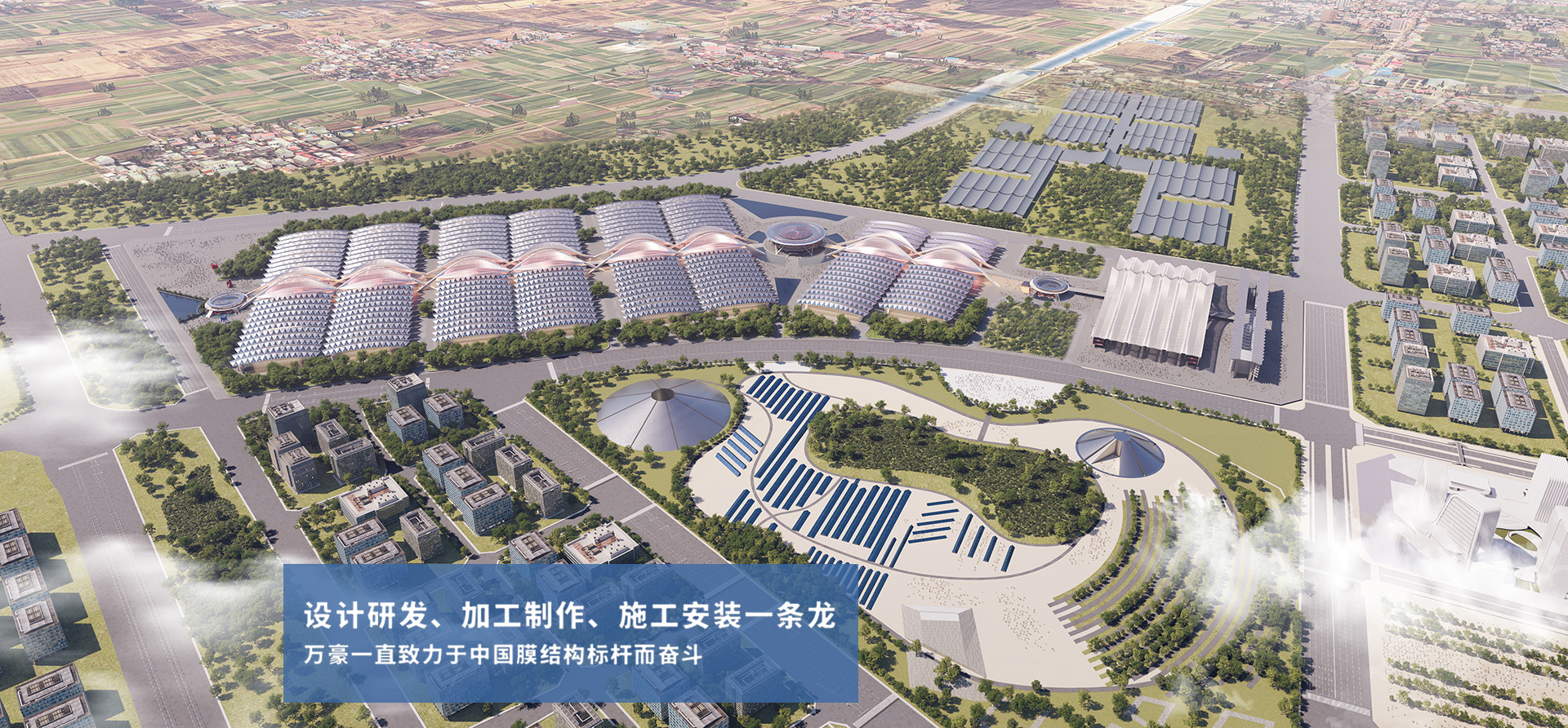 ETFE膜結(jié)構(gòu) ETFE膜結(jié)構(gòu)